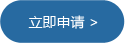 电子人才招聘
