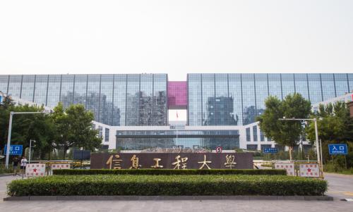 中国人民解放军信息工程大学实训设备研制项目